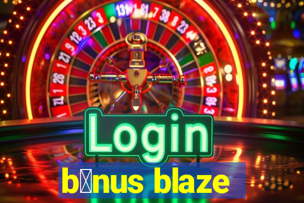 b么nus blaze