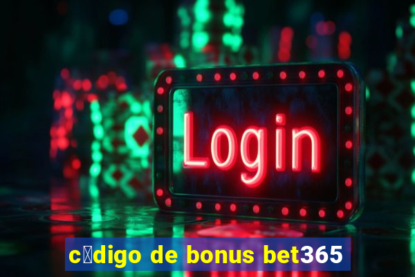 c贸digo de bonus bet365