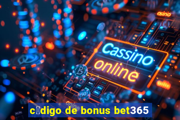 c贸digo de bonus bet365