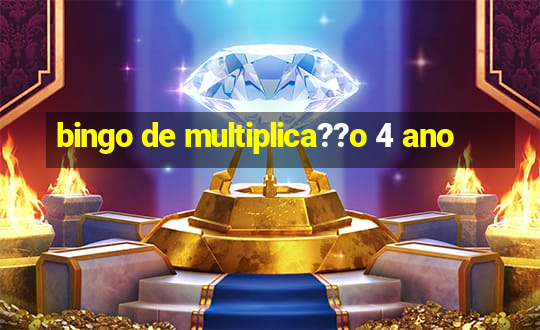 bingo de multiplica??o 4 ano