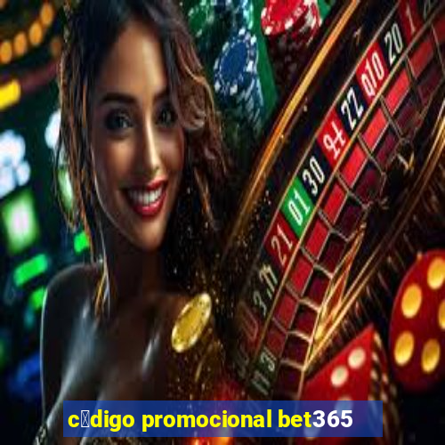 c贸digo promocional bet365