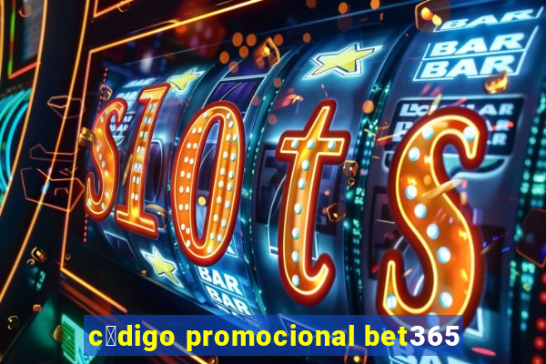 c贸digo promocional bet365