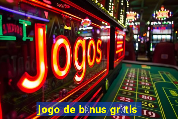 jogo de b么nus gr谩tis