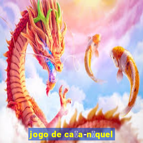 jogo de ca莽a-n铆quel