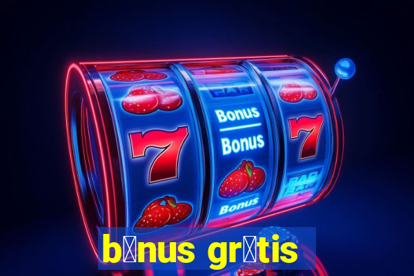 b么nus gr谩tis