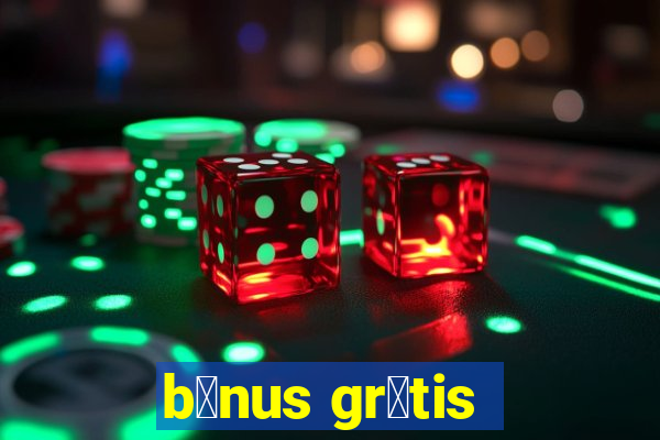 b么nus gr谩tis