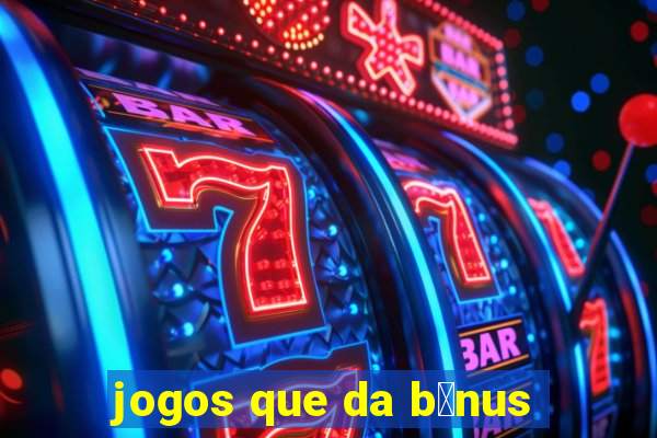 jogos que da b么nus