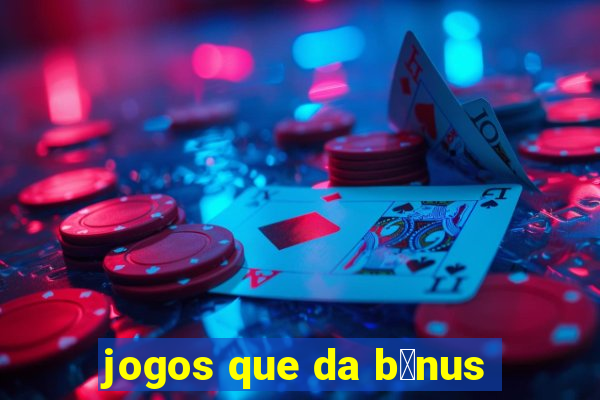 jogos que da b么nus