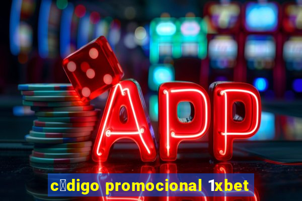 c贸digo promocional 1xbet