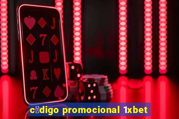 c贸digo promocional 1xbet