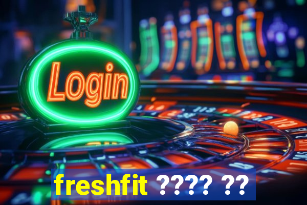 freshfit ???? ??