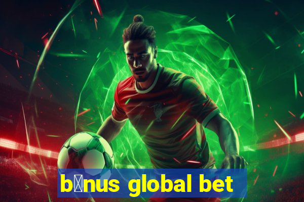 b么nus global bet