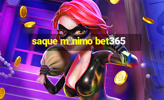 saque m铆nimo bet365