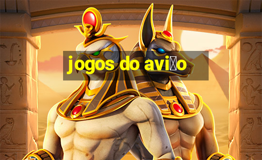 jogos do avi茫o