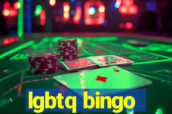 lgbtq bingo