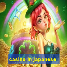 casino in japanese