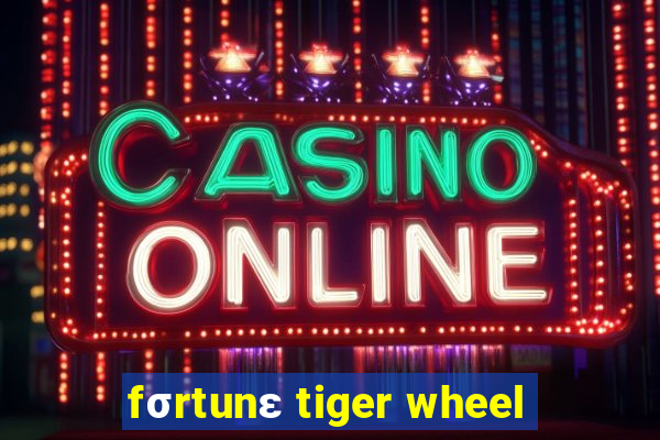 fσrtunε tiger wheel