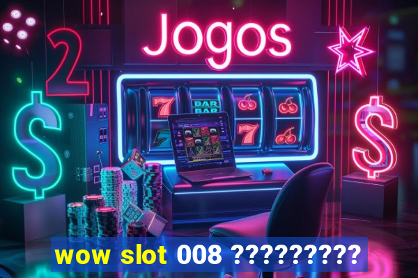 wow slot 008 ?????????