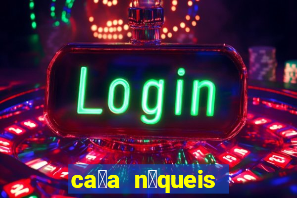 ca莽a n铆queis jogos gratis