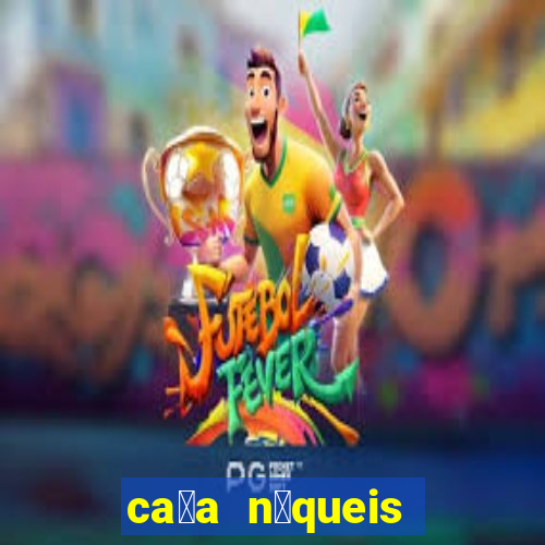 ca莽a n铆queis jogos gratis