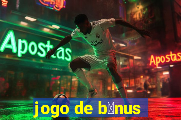 jogo de b么nus