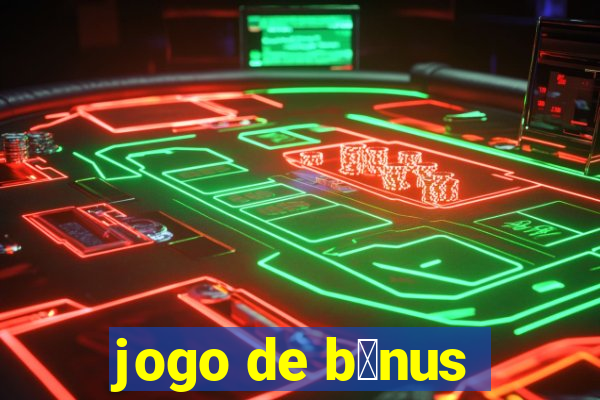 jogo de b么nus