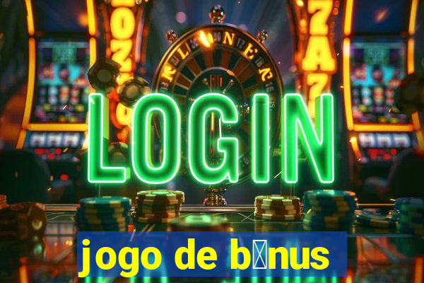 jogo de b么nus