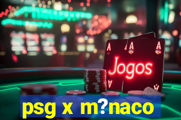 psg x m?naco