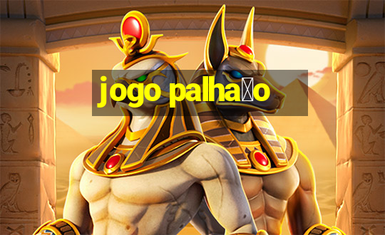 jogo palha莽o