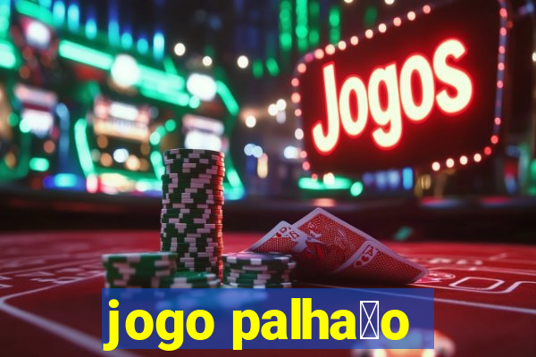 jogo palha莽o