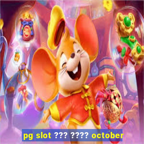 pg slot ??? ???? october