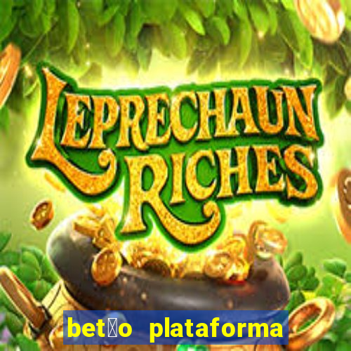 bet茫o plataforma de jogos