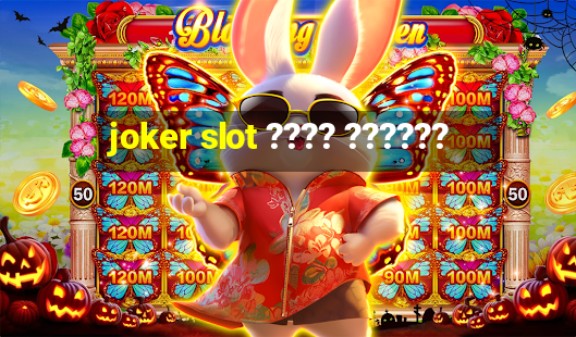 joker slot ???? ??????