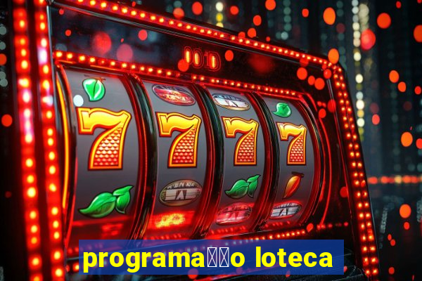 programa莽茫o loteca