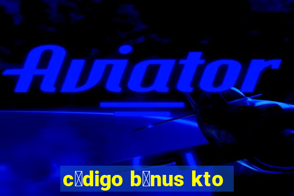 c贸digo b么nus kto