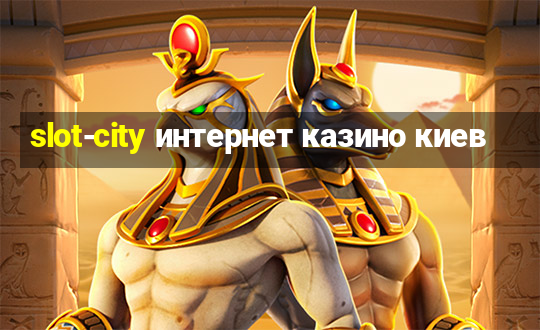 slot-city интернет казино киев