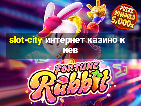 slot-city интернет казино киев