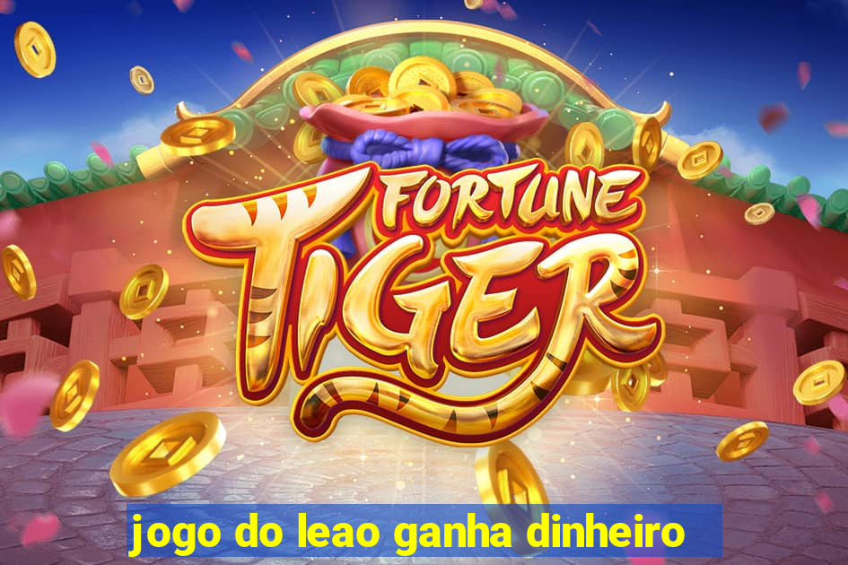 jogo do leao ganha dinheiro