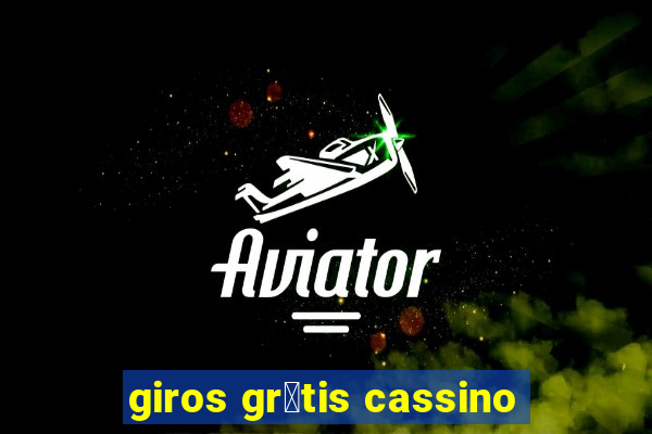 giros gr谩tis cassino