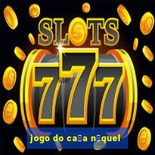 jogo do ca莽a n铆quel