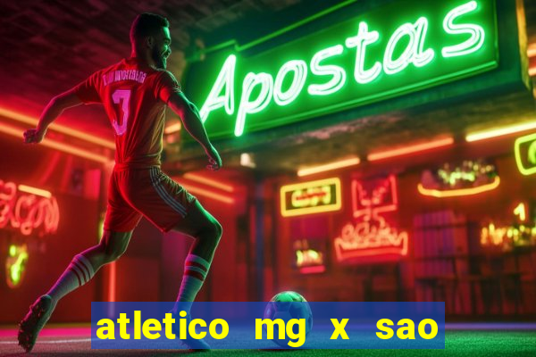 atletico mg x sao paulo palpite