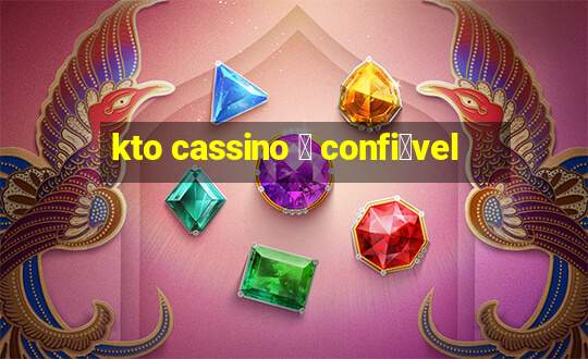 kto cassino 茅 confi谩vel