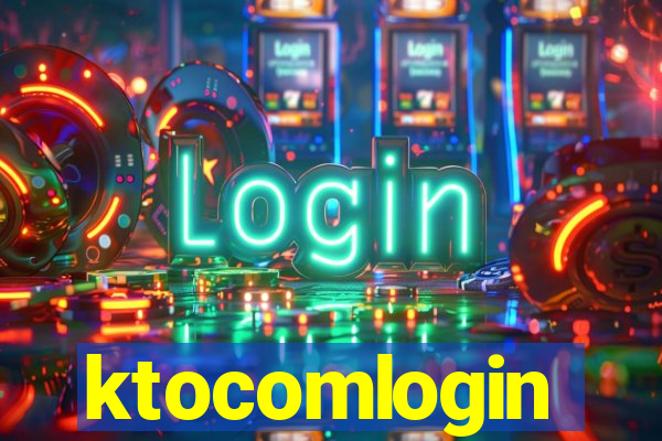 ktocomlogin