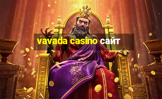 vavada casino сайт