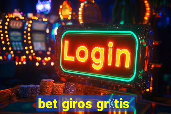 bet giros gr谩tis