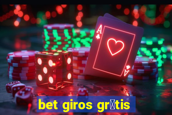 bet giros gr谩tis