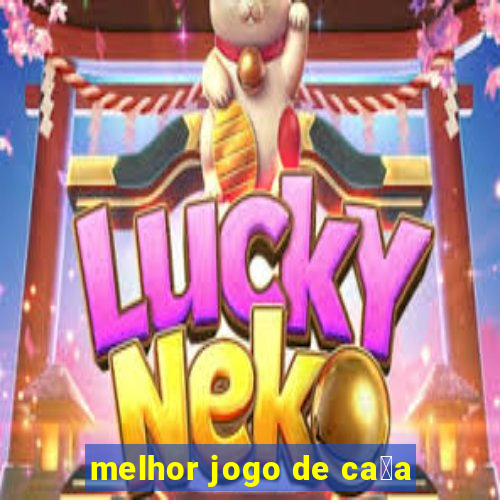 melhor jogo de ca莽a