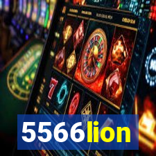 5566lion